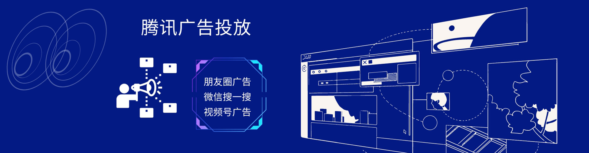 北屯网络推广竞价
