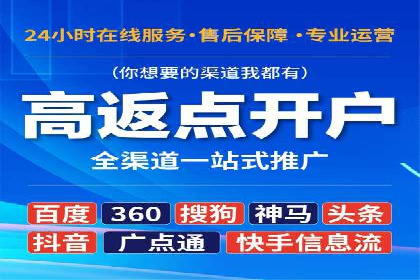 竞价推广在移动端的实践与效果——以某APP为例